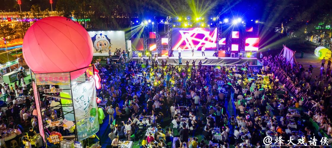 畅享世界杯嘉年华直播狂欢之夜 畅享世界杯嘉年华直播狂欢之夜