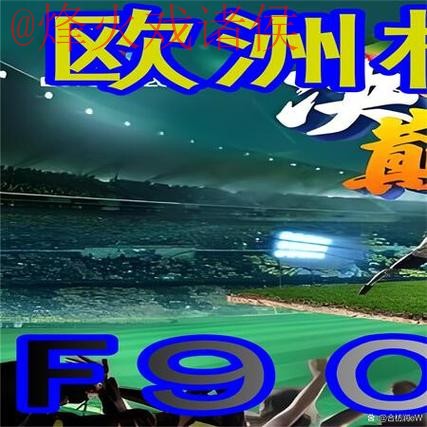 官方世界杯外围网站推荐平台