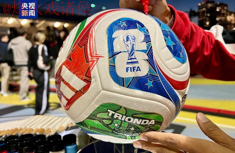 探索2026世界杯买球官网全站的最佳选择