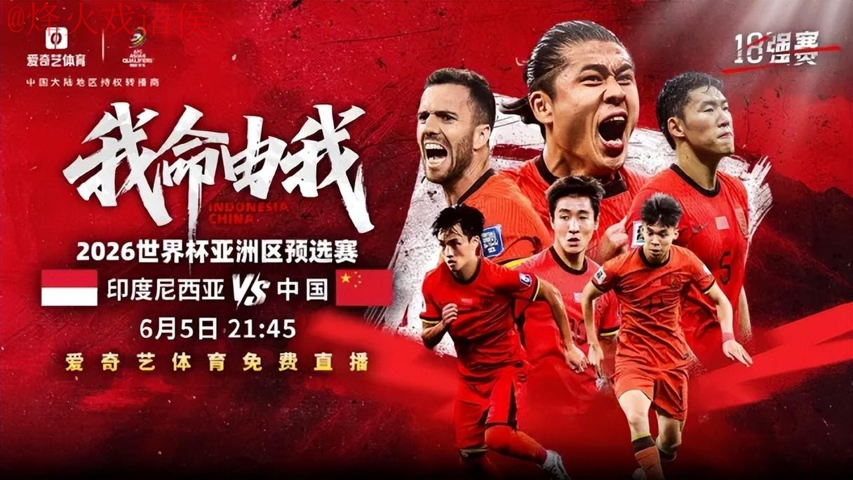 免费在线观看2026世界杯直播全站最新地址