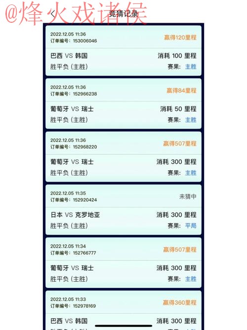 世界杯竞猜在线最佳平台推荐