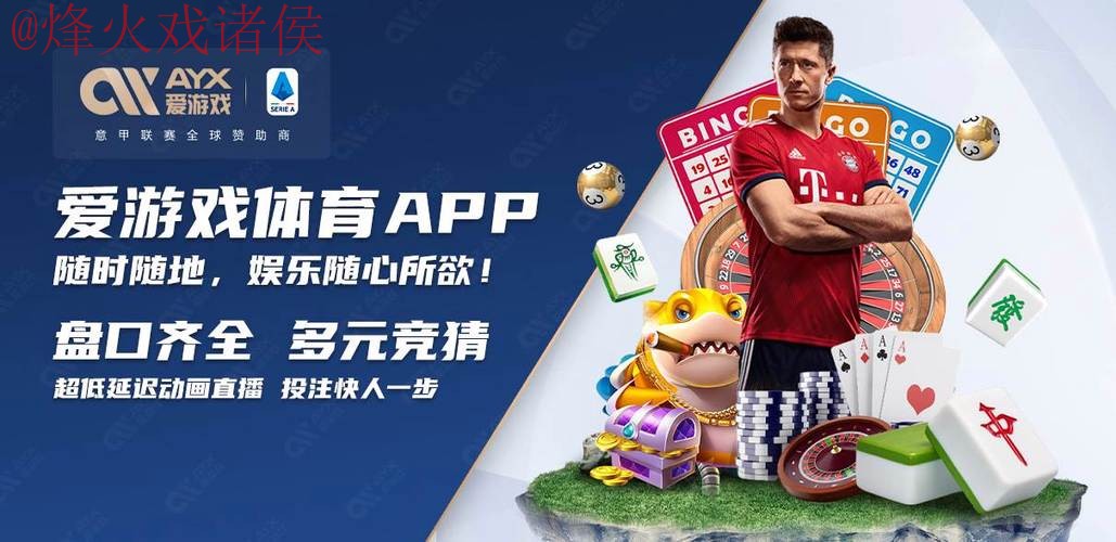 世界杯买球入口全站官网直达