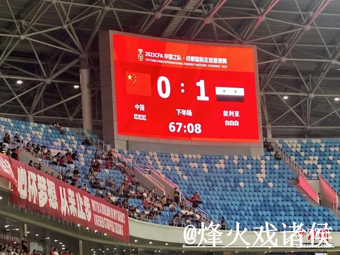 2026世界杯比分网站平台选择，APP入口和入口地址说明
